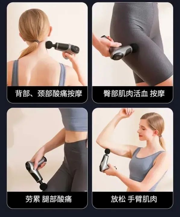 Deep Tissue Massage Gun